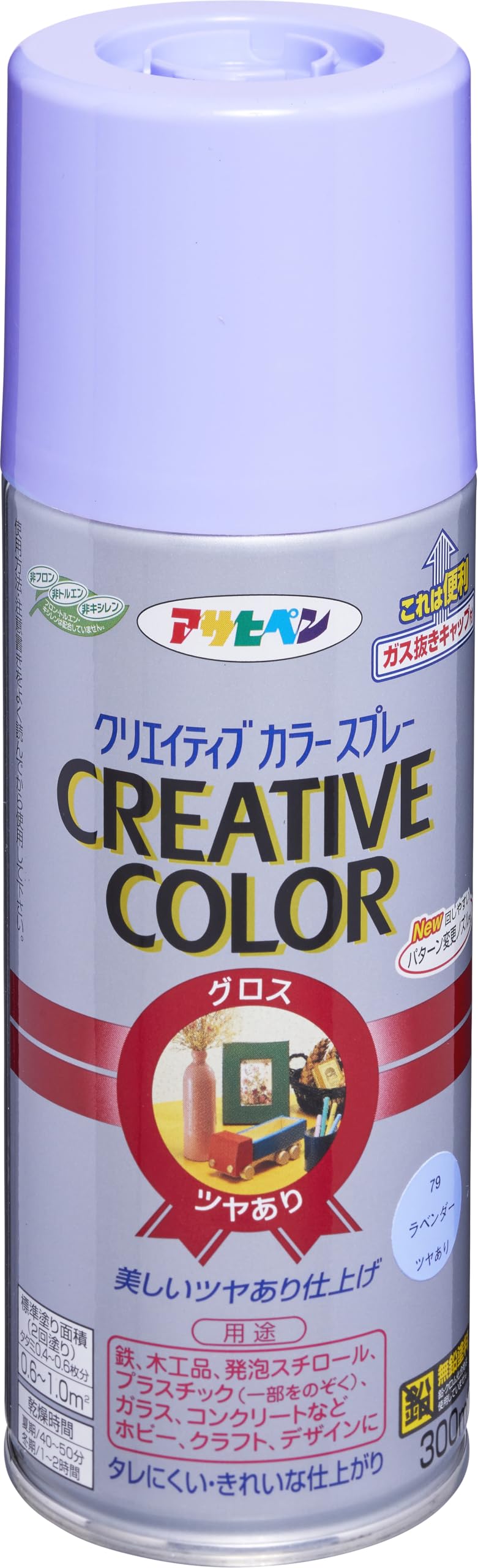 Amazon | アサヒペン クリエイティブカラースプレー 300ml 79